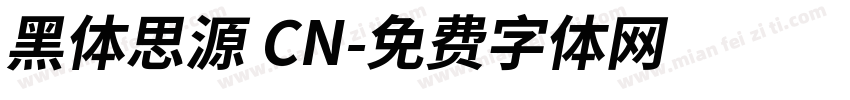 黑体思源 CN字体转换